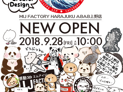 MIJ FACTORY HARAJUKU ABAB上野店OPEN!!