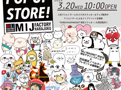 MIJ FACTORY HARAJUKU POP UP STORE MAGNET by SHIBUYA109 オープン！！