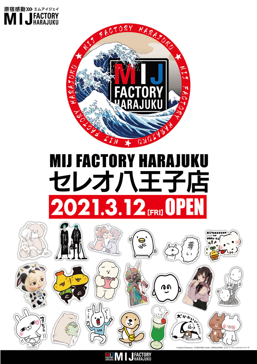 MIJ FACTORY HARAJUKUセレオ八王子店OPEN!!