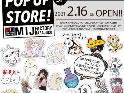 MIJ FACTORY HARAJUKU 国分ミーツ店 OPEN!!