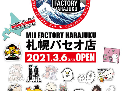 MIJ FACTORY HARAJUKU札幌パセオ店OPEN!!