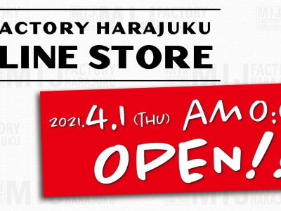 MIJ FACTORY HARAJUKU公式オンラインストアがリニューアルオープン致します。